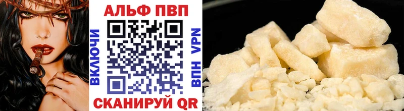 Alpha PVP Соль Козельск