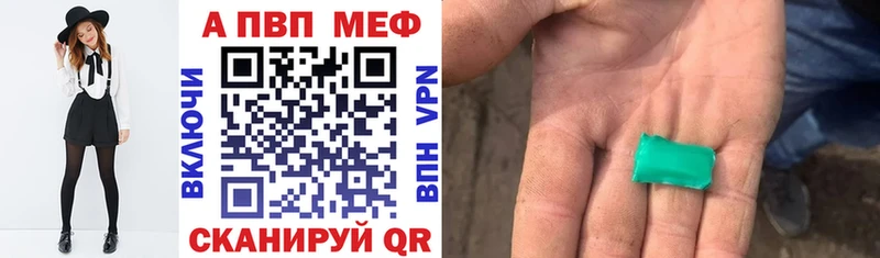 где найти   Козельск  omg онион  APVP Соль 