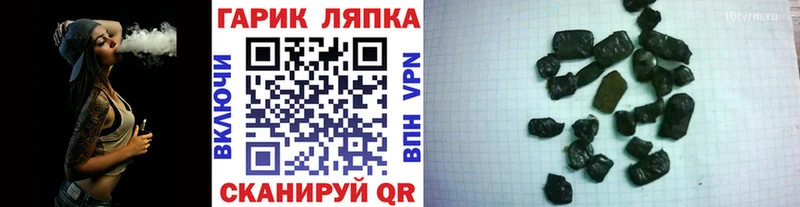 ГАШИШ индика сатива  Козельск 