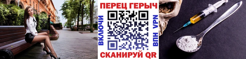 ГЕРОИН белый  дарнет шоп  Козельск 