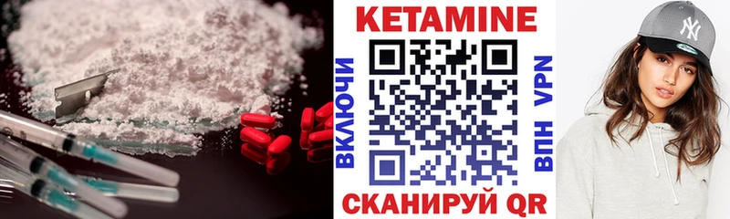 Кетамин VHQ  ссылка на мегу ссылки  Козельск 