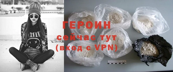 стафф Зерноград