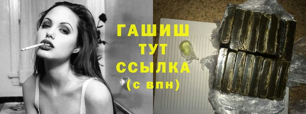 наркотики Каменка