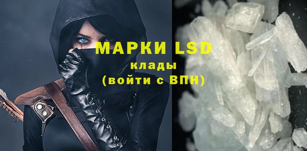 стаф Зеленодольск