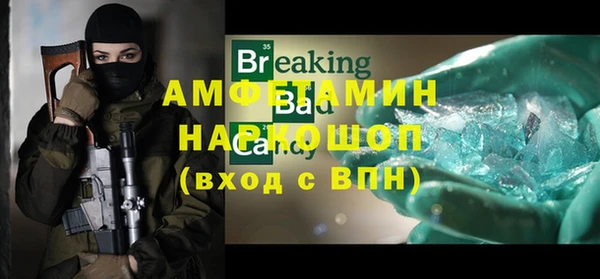 мет Зеленокумск
