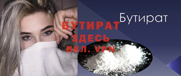 мет Зеленокумск