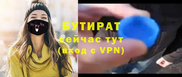стафф Зерноград