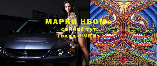 стаф Зеленодольск