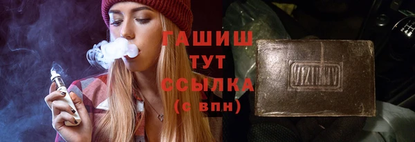 мет Зеленокумск