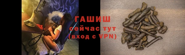 наркотики Каменка
