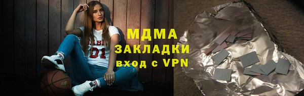 мдпв Заволжск