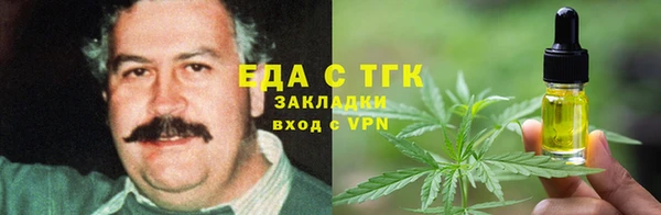 COCAINE Каменск-Шахтинский