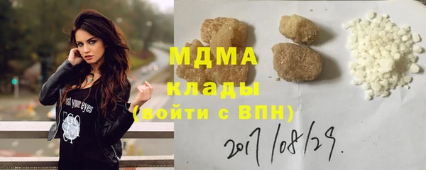 стафф Зерноград