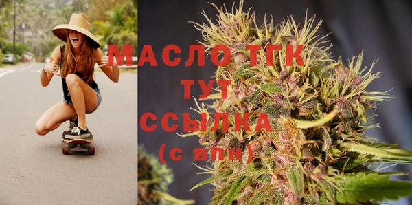 метамфетамин Инсар