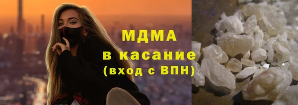 COCAINE Каменск-Шахтинский