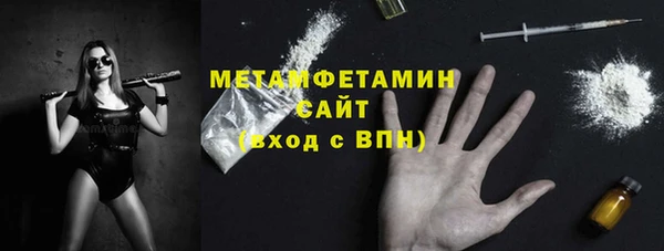 мет Зеленокумск