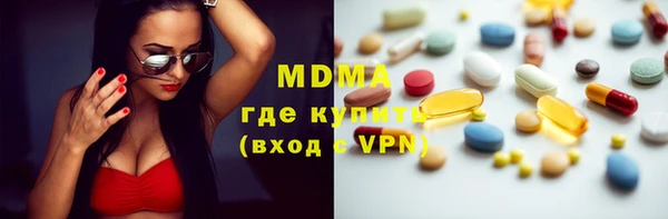 метамфетамин Инсар