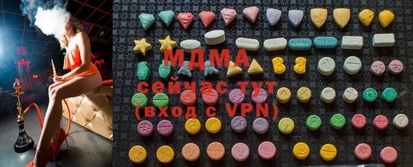 стаф Зеленодольск