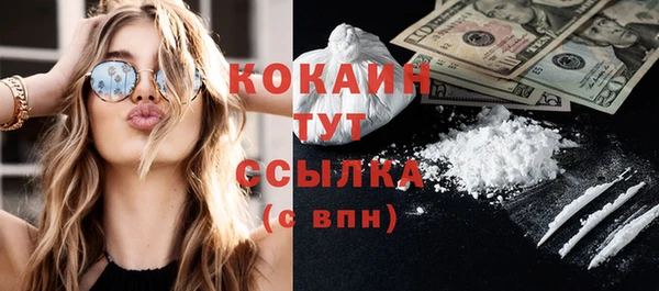 COCAINE Каменск-Шахтинский