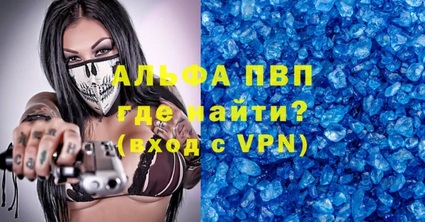 мет Зеленокумск
