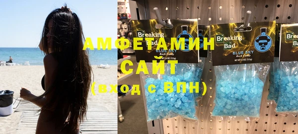 мет Зеленокумск