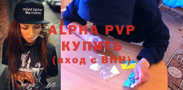 стаф Зеленодольск