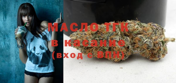 стафф Зерноград