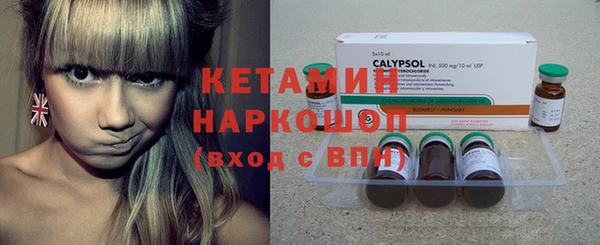 мет Зеленокумск