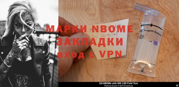 мет Зеленокумск