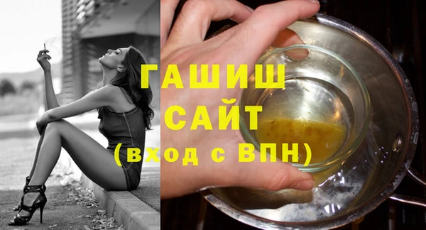 стафф Зерноград
