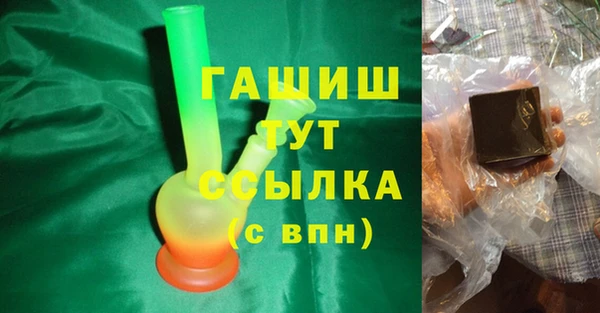 стафф Зерноград