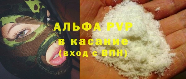стаф Зеленодольск