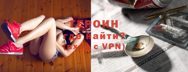 мет Зеленокумск