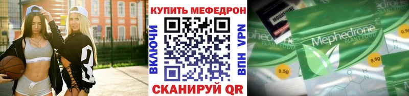 МЯУ-МЯУ VHQ Козельск