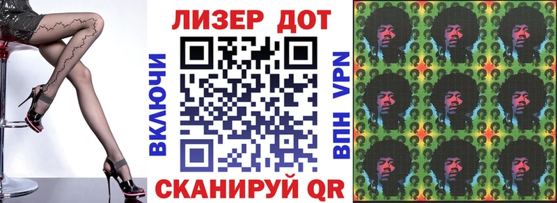 Наркотические марки 1,5мг  Козельск 